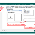 中学校英語「書くこと」問題（一部）