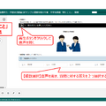中学校英語「聞くこと」問題（一部）