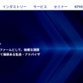 あずさ監査法人