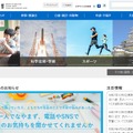 文部科学省