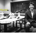 TDXラジオ「Teacher’s ［Shift］～新しい学びと先生の働き方改革～」日本体育大学柏高等学校 熊井允人先生