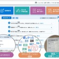 テストの分析を軸とした教育データ活用サービスを提供開始