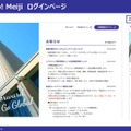 2025年4月にフルリニューアルした授業支援システム(LMS)「Oh-o!Meijiシステム」