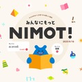 みんなにもっとNIMOT!