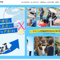 ドルトンX学園高等学校 公式Webサイト