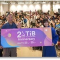 11月29日に開催したTIB KIDSキックオフイベントのようす