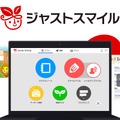 「ジャストスマイル」刷新
