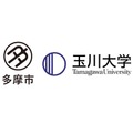 玉川大学と多摩市教育委員会は連携・協力に関する協定を締結