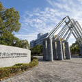 奈良先端科学技術大学院大学