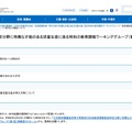特定分野に特異な才能のある児童生徒に係る特別の教育課程ワーキンググループ（第7回）の開催について