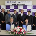 麻布大学と山脇学園中学校・高等学校 連携協定締結