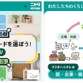 「資源がめぐるしくみを考える～企業から学ぶ循環のくふう～」