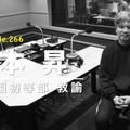 TDXラジオ「Teacher’s［Shift］～新しい学びと先生の働き方改革～」森村学園初等部 榎本昇先生