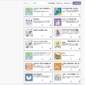 都立AI「AIひろば」のトップページ