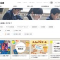 大日本図書
