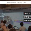 NEW EDUCATION EXPO2026
