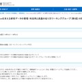 第5回「AI for Scienceを支える研究データの管理・利活用と流通の在り方ワーキンググループ」開催について