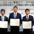 連携協定締結式のようす