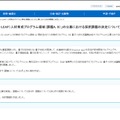 「光・量子飛躍フラッグシッププログラム（Q-LEAP）人材育成プログラム領域（課題A, B）」の公募における採択課題の決定について