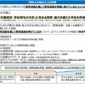 「質向上の視点」による評価