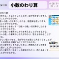 理解度チェックシート