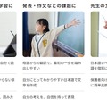 「やさしい日本語」化ツール