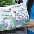 会場では『教育現場のAI活用術』の冊子2種類(校務編/授業編)が配布された
