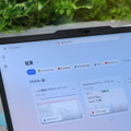 曖昧なイメージでも必要な情報を探し出すことができる