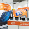 STMのiPad専用キーボード付きケースは、着脱も簡単