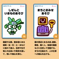 具体的なあそびテーマ例「園外に出て発見を楽しむあそび」
