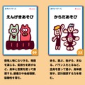 具体的なあそびテーマ例「身体を動かして表現するあそび」