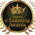 第23回「日本e-Learning大賞」作品募集