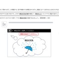調査問題「話すこと」15(1)
