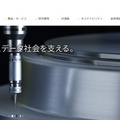 JX金属