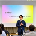 Co-Innovation University髙木朗義学長