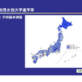 都道府県別男女別大学進学率