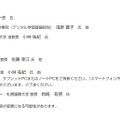 プログラム