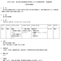 道立帯広美術館