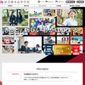 利晶学園 初芝橋本高等学校