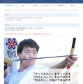 北海道札幌東陵高等学校