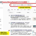 『教育における生成AI活用の「シン」展開』資料より