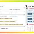 プログラム