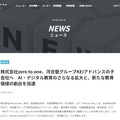 zero to one、河合塾グループKEIアドバンスの子会社へ