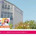 滋賀短期大学
