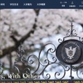 上智大学