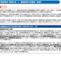 健康診断の意義等(総論)