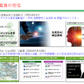 「地方・単科」の室蘭工業大学が示した大学DX成功の処方箋