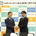 締結式のようす