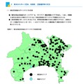 県内の総合型地域スポーツクラブの状況