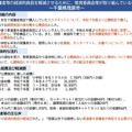 千葉県茂原市の事例